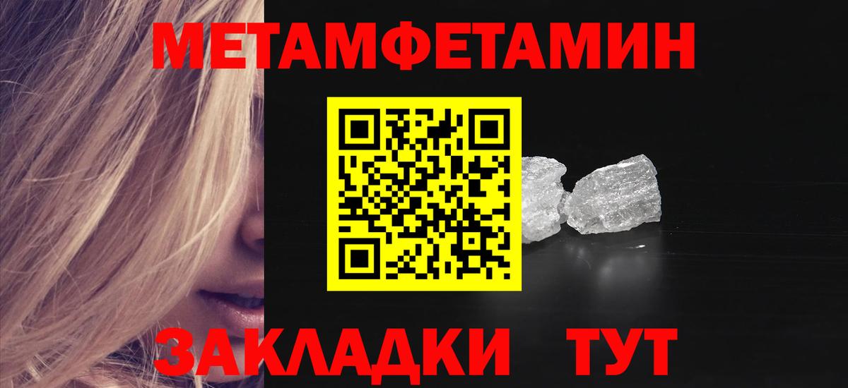 Зерноград  Амфетамин  АМФ    сайт  Вход с VPN  АМФ 98% 