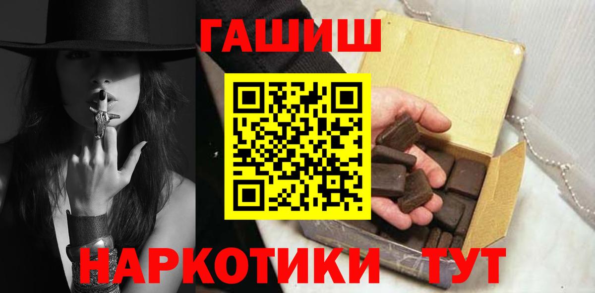 ГАШ AMNESIA HAZE  Вход с VPN  Зерноград  ГАШИШ ice o lator 