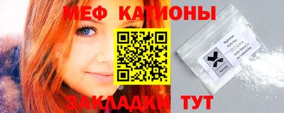 тгк Янаул