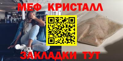 трава Ярцево