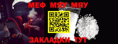 тгк Янаул