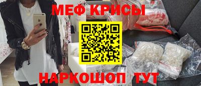 тгк Янаул