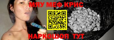 тгк Янаул