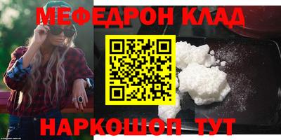прущие крисы Ярославль