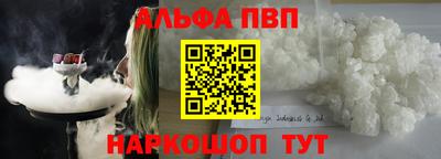 прущие крисы Ярославль