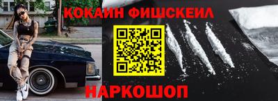 сатива Анжеро-Судженск