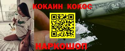 MESCALINE Ангарск