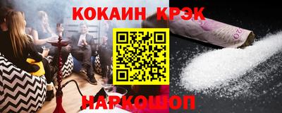 прущие крисы Ярославль