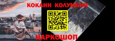 прущие крисы Ярославль