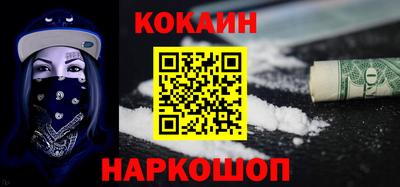 стафф Анапа
