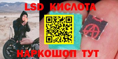 трава Ярцево