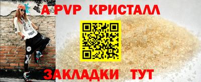 сатива Анжеро-Судженск