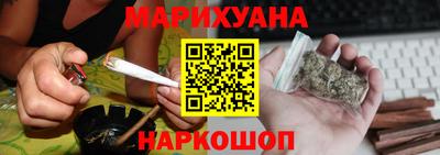 стафф Анапа