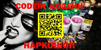MESCALINE Ангарск
