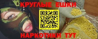 тгк Янаул