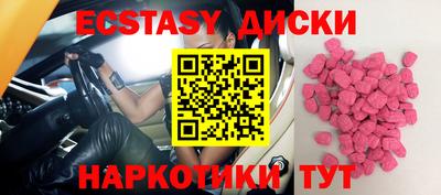 прущие крисы Ярославль