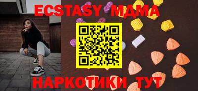 прущие крисы Ярославль