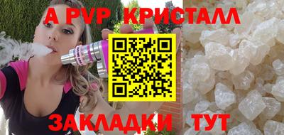 трава Ярцево
