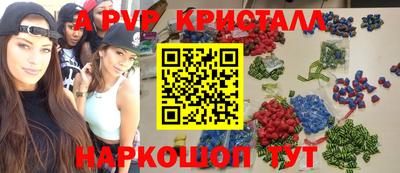 трава Ярцево