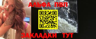 прущие крисы Ярославль