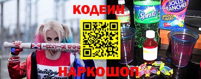 прущие крисы Ярославль