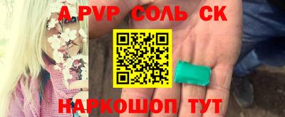 MESCALINE Ангарск