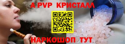 трава Ярцево