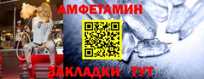 трава Ярцево