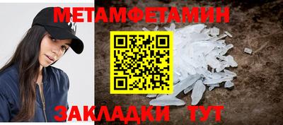 сатива Анжеро-Судженск