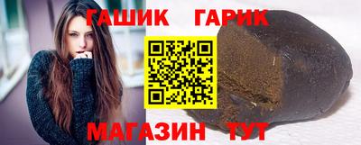 стафф Анапа