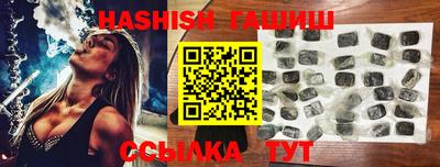 тгк Янаул