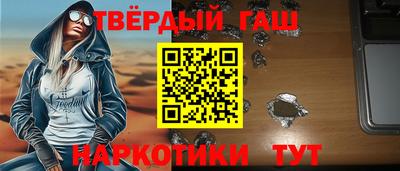 тгк Янаул
