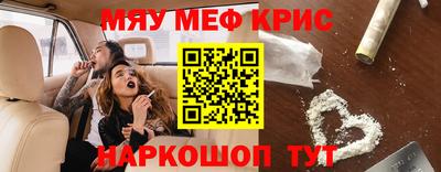 сатива Анжеро-Судженск