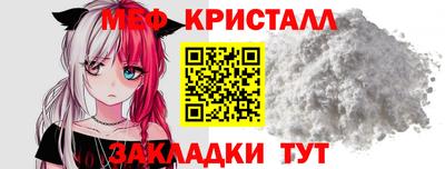 прущие крисы Ярославль