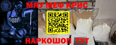 тгк Янаул