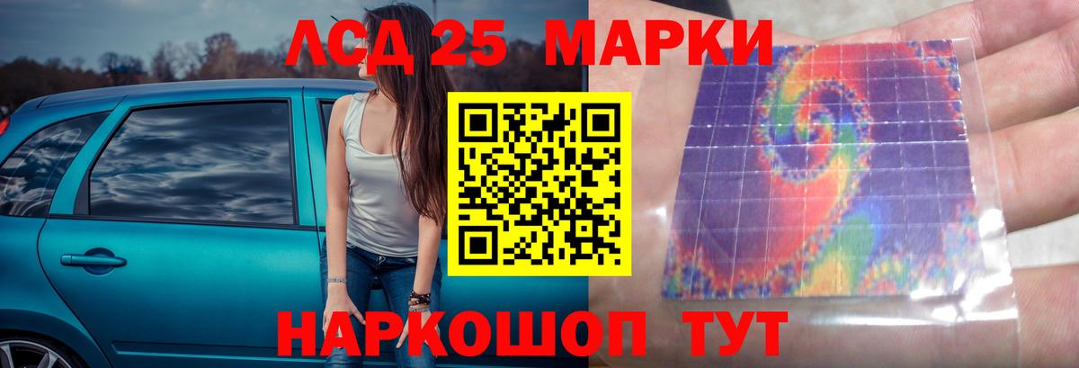 ЛСД экстази кислота  Вход с VPN  Зерноград  Лсд 25 экстази  LSD-25 экстази кислота 