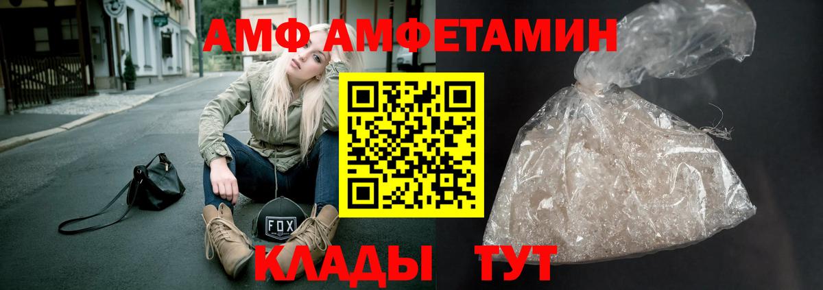 Первитин Декстрометамфетамин 99.9%  Вход с VPN  Зерноград 