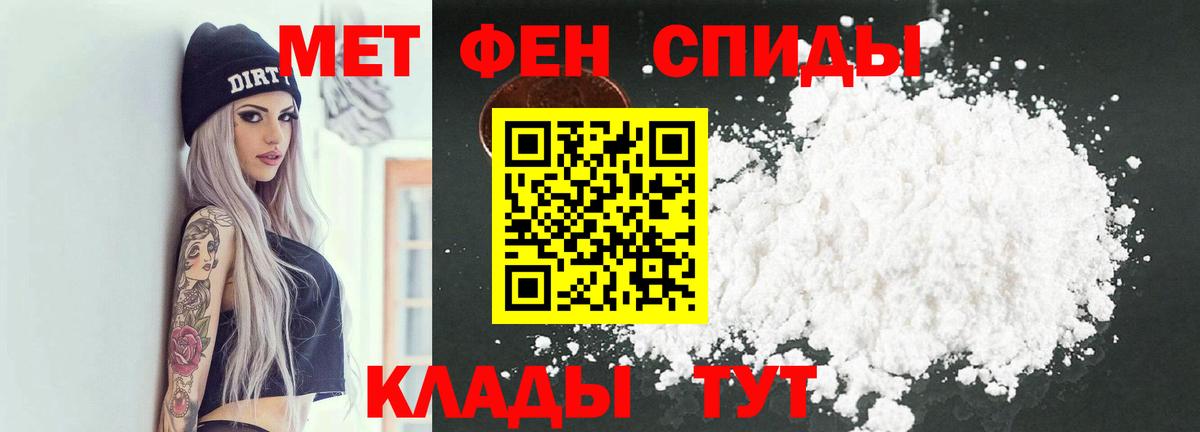 Метамфетамин Декстрометамфетамин 99.9% Зерноград