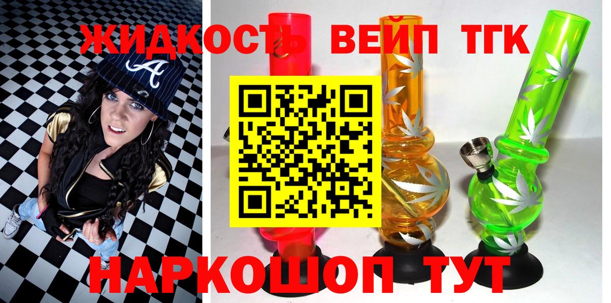 Зерноград  Дистиллят ТГК концентрат  Дистиллят ТГК Wax  Вход с VPN 