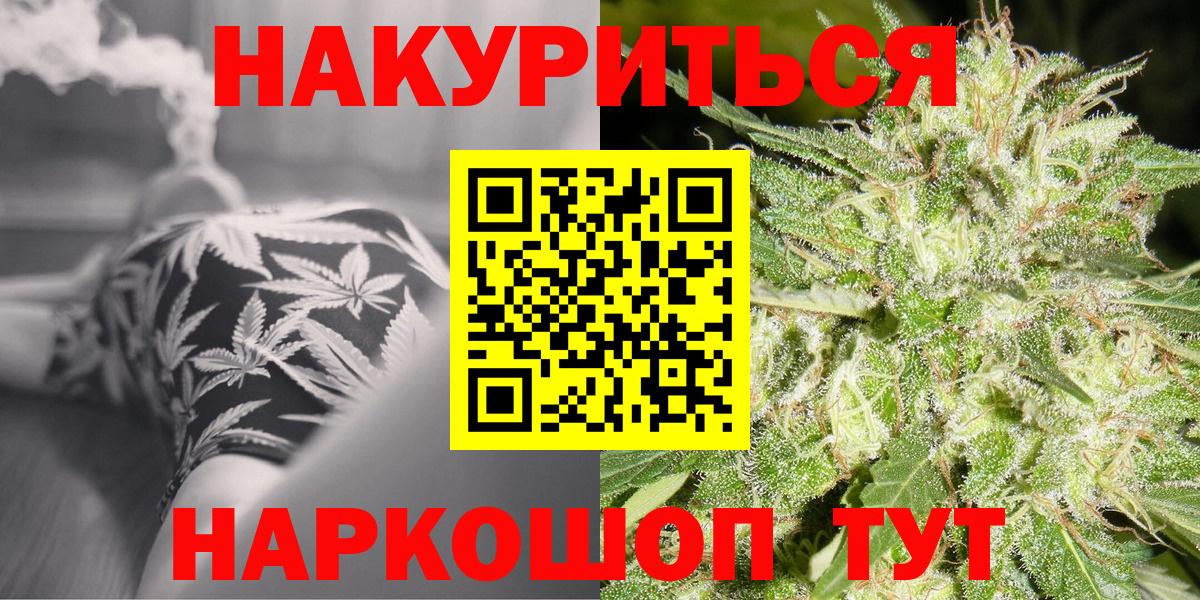 Зерноград  Бошки марихуана индика  Канабис SATIVA & INDICA  Каннабис Ganja  Вход с VPN 